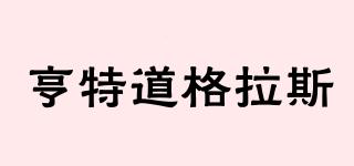 HunterDouglas/亨特道格拉斯品牌logo