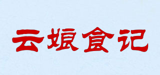 云娘食記品牌logo
