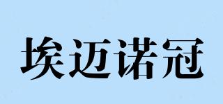 IMINORGREN/埃邁諾冠品牌logo