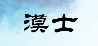 MOST/漠士品牌logo