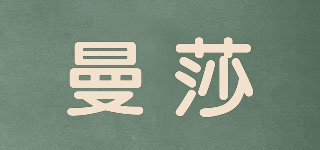 曼莎品牌logo