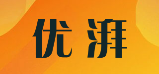 優(yōu)湃品牌logo