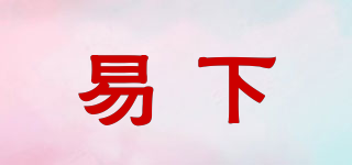 易下品牌logo