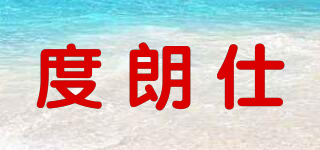 DULANSI/度朗仕品牌logo