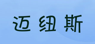 menus/邁紐斯品牌logo