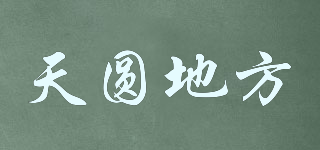 天圓地方品牌logo
