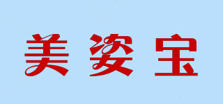 美姿寶品牌logo