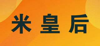 米皇后品牌logo
