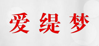 愛緹夢品牌logo