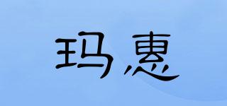 瑪惠品牌logo