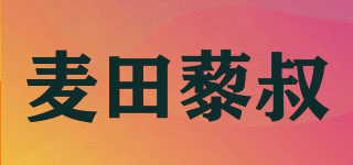UNCLE QUINOA/麥田藜叔品牌logo