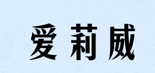 ILEEWE/愛莉威品牌logo