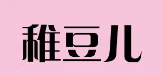 稚豆兒品牌logo