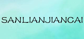 SANLIANJIANCAI品牌logo