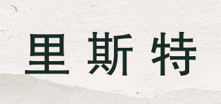 lester/里斯特品牌logo