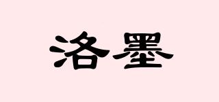 洛墨品牌logo