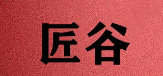 匠谷品牌logo