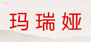 瑪瑞婭品牌logo