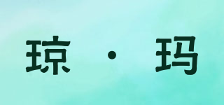 瓊·瑪品牌logo