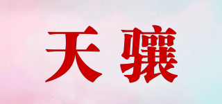 TIASHONA/天驤品牌logo