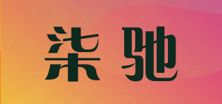 柒馳品牌logo