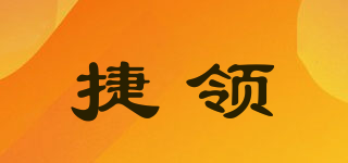 Jagua Collar/捷領(lǐng)品牌logo