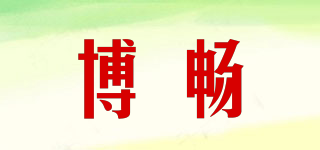 博暢品牌logo