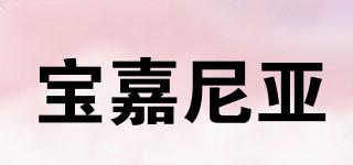 寶嘉尼亞品牌logo
