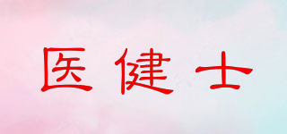 EJEX/醫(yī)健士品牌logo