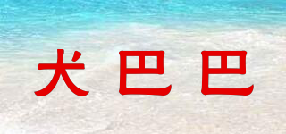 犬巴巴品牌logo