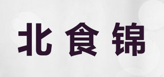 北食錦品牌logo