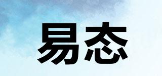 易態(tài)品牌logo