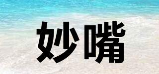妙嘴品牌logo