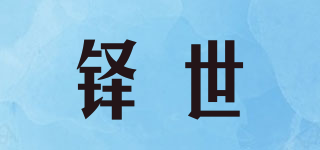 鐸世品牌logo