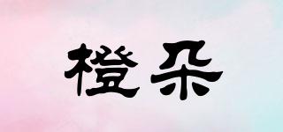 TANGERINEFLOWER/橙朵品牌logo