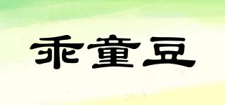 乖童豆品牌logo