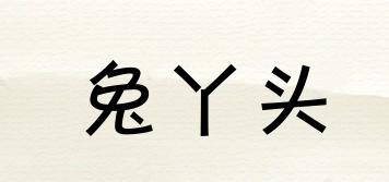 TUYATO/兔丫頭品牌logo