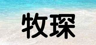 牧琛品牌logo