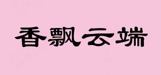 香飄云端品牌logo