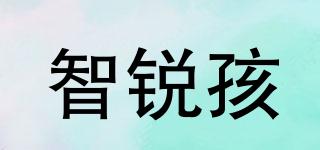 智銳孩品牌logo