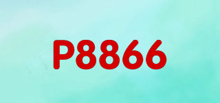 P8866品牌logo