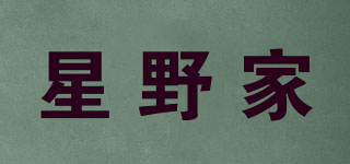 星野家品牌logo