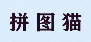 拼圖貓品牌logo