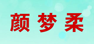 顏夢柔品牌logo