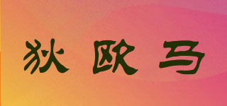 狄歐馬品牌logo