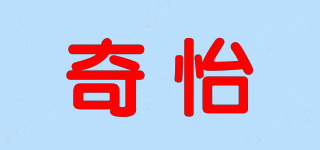 奇怡品牌logo