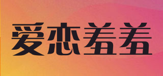 FOELLIE/愛(ài)戀羞羞品牌logo
