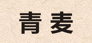 青麥品牌logo