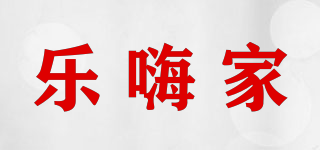 LHJUA/樂嗨家品牌logo