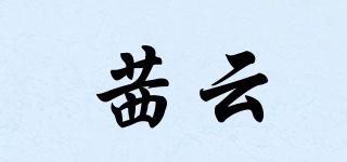 茜云品牌logo